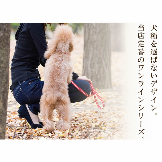 ワンコ様1 カワノ産業 ヤワラカクッションハーネス デニム（KA-D0211）｜犬