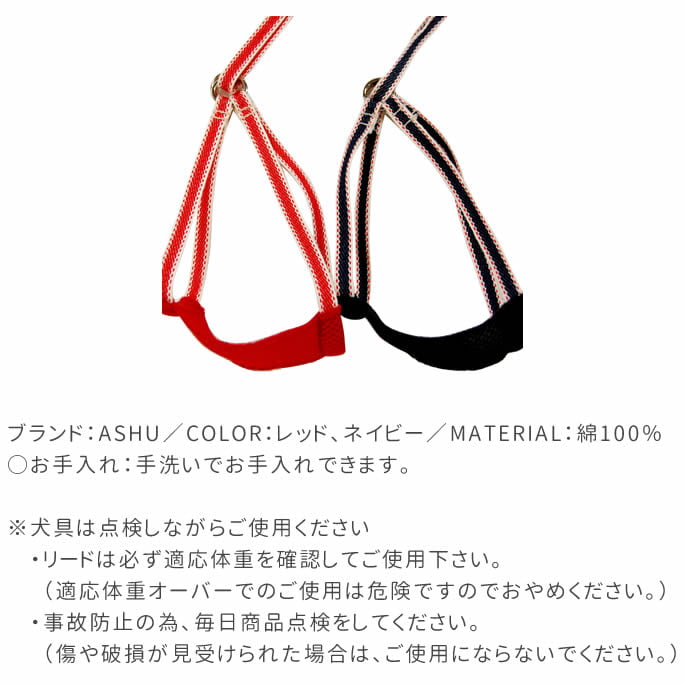 �������ѥϡ��ͥ���ASHU�����������ϡ��ͥ��꡼�ɡ�S���������꡼�ɤȥϡ��ͥ��ΰ��η�