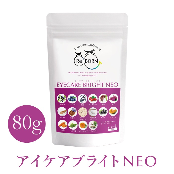 ���ѥ��ץ���ȡ�CPL�����������֥饤�ȥͥ����ܤη򹯰ݻ��ˡ�30��/80g��