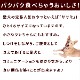 ѥ㡼äҤȸ ̵źäθѤ1/5/10+1ޢ̽缡70gѹȤʤޤ
