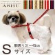 �������ѥϡ��ͥ���ASHU�����饤�󡡥ϡ��ͥ�S������
