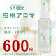 ��5��������褱���ץ졼��600�ߡ�������ץ졼�å�������ץ졼���ե���ȥ饤�󤬶��ʻҤˡ�a0253��