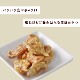 ѥ㡼äҤȸ ̵źäθѤ1/5/10+1ޢ̽缡70gѹȤʤޤ