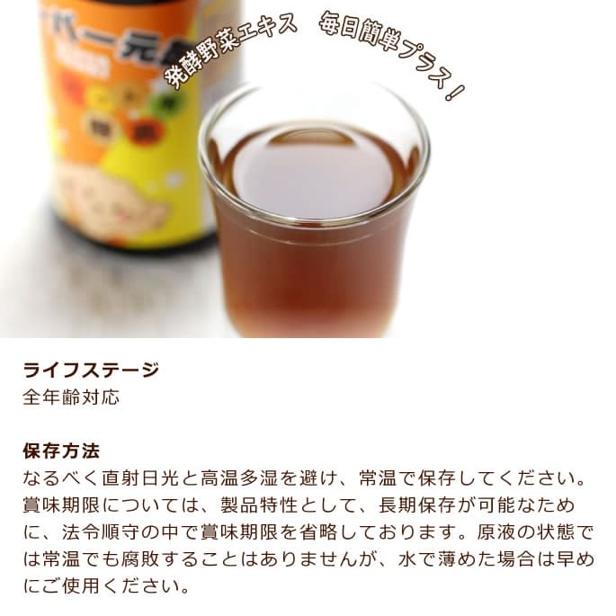 ����ǭ�� ���ǡù��ǥɥ�󥯥����ѡ���������ڤα��ܤ�Ž̡���ʪ��ȯ�ڰ���