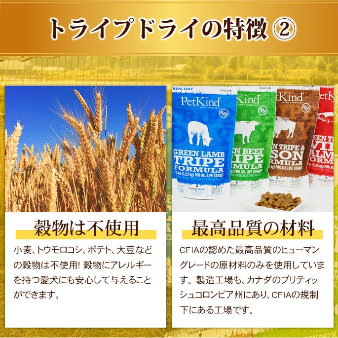 ����ǯ���б��۹�ʪ�Ի��Ѥκǹ��ա��ɡåȥ饤�ץɥ饤  �Х饨�ƥ�4��(��230g) �Х饨�ƥ��ѥå���a0335��