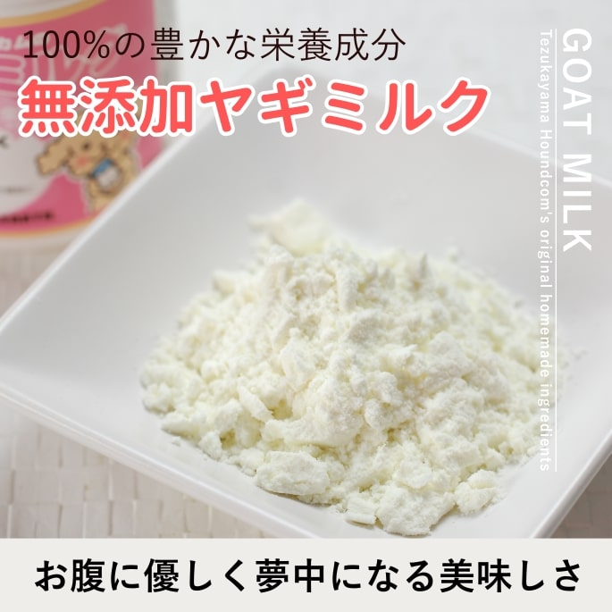 ��ǭ�ѥߥ륯��̵ź�å䥮�ߥ륯���������ˤ��a0056�ۡ����饿���ץ䥮�ߥ륯��