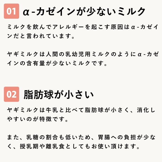 ��ǭ�ѥߥ륯��̵ź�å䥮�ߥ륯���������ˤ��a0056�ۡ����饿���ץ䥮�ߥ륯��