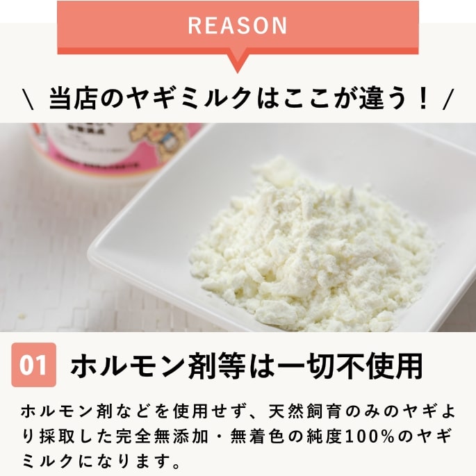 ��ǭ�ѥߥ륯��̵ź�å䥮�ߥ륯���������ˤ��a0056�ۡ����饿���ץ䥮�ߥ륯��