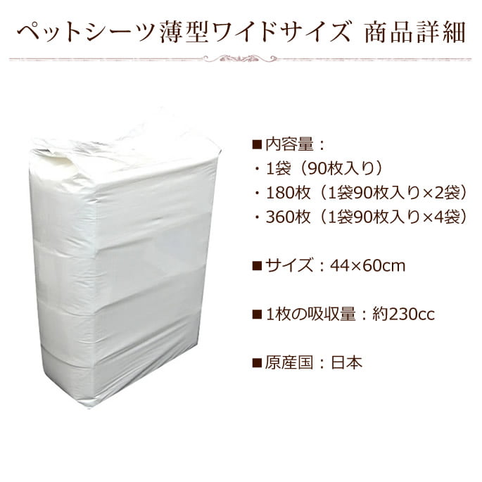 1��Ȥ��ΤƢ��������ڥåȥ����ġ��磻�ɥ���������1�ĸ����90���180���ʣ���Ĥ��㤤�夲�ξ�硢���������Ȥʤ�ޤ���360���1���Ǥ�����������������ޤ���