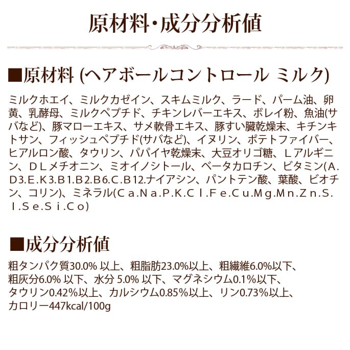 ����ȥ꡼�����ɡ��إ��ܡ��륳��ȥ����롡�ߥ륯 130g���Ӷ� �ҥ������� ���ߥλ���