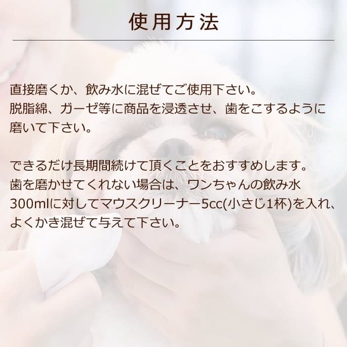 [�ǥ󥿥륱��]�ڥåȥ������ޥ������꡼�ʡ���237ml / 473ml