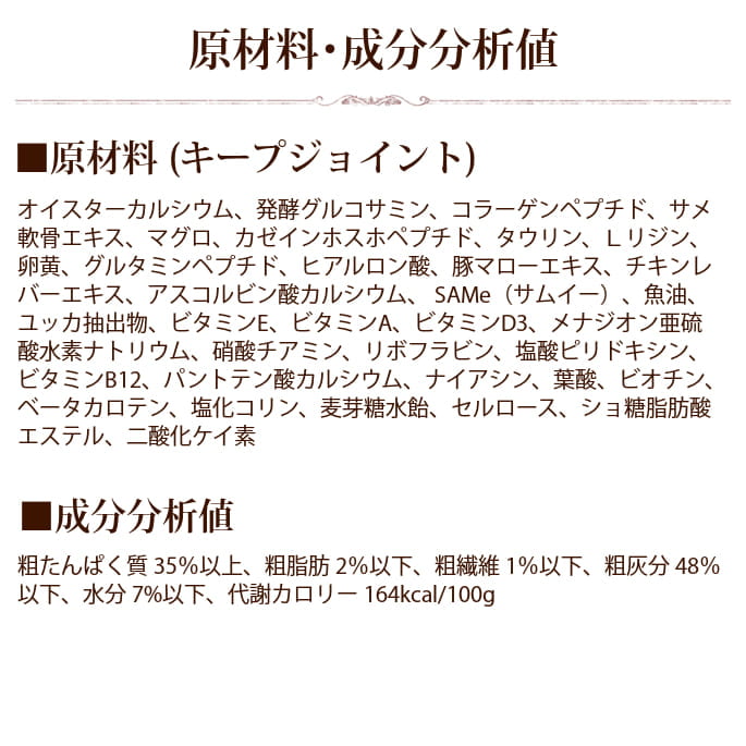 �ʥ�����ϡ��٥��� ���ץ���ȡ������ץ��祤��ȡ�180γ / 630γ�������ѥ��ץ����