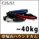 �淿���Ѽ��ءå��르����ե����ȡ�C25/51�����ӥ�ڤ����󤻡�
