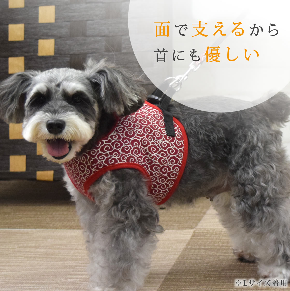 ASHUウェアハーネス 唐草 Mサイズ(小型犬用)