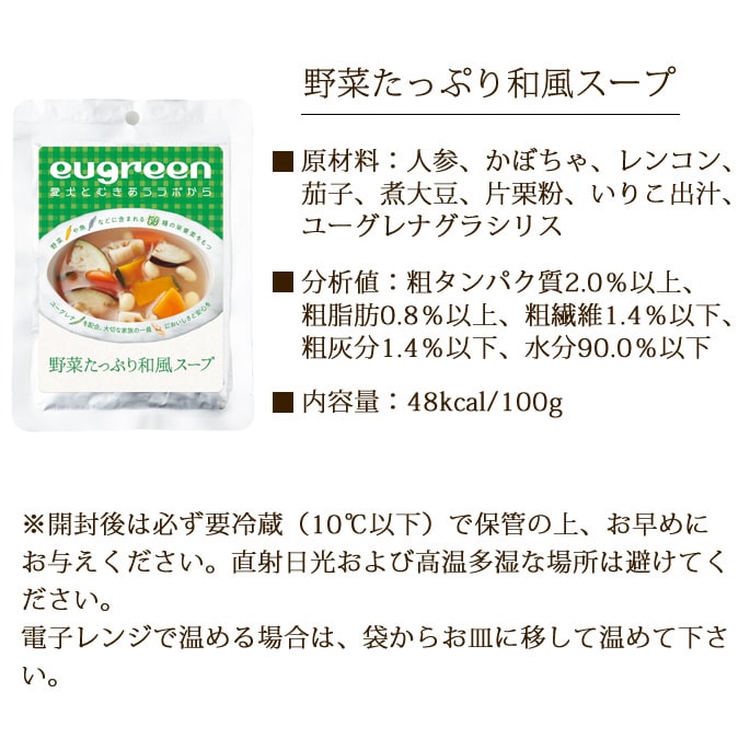 �������Υإ륷�����ںڡ���ڤ��äפ����������� 120g����ȥ�ȿ��� eugreen(�桼���꡼��)