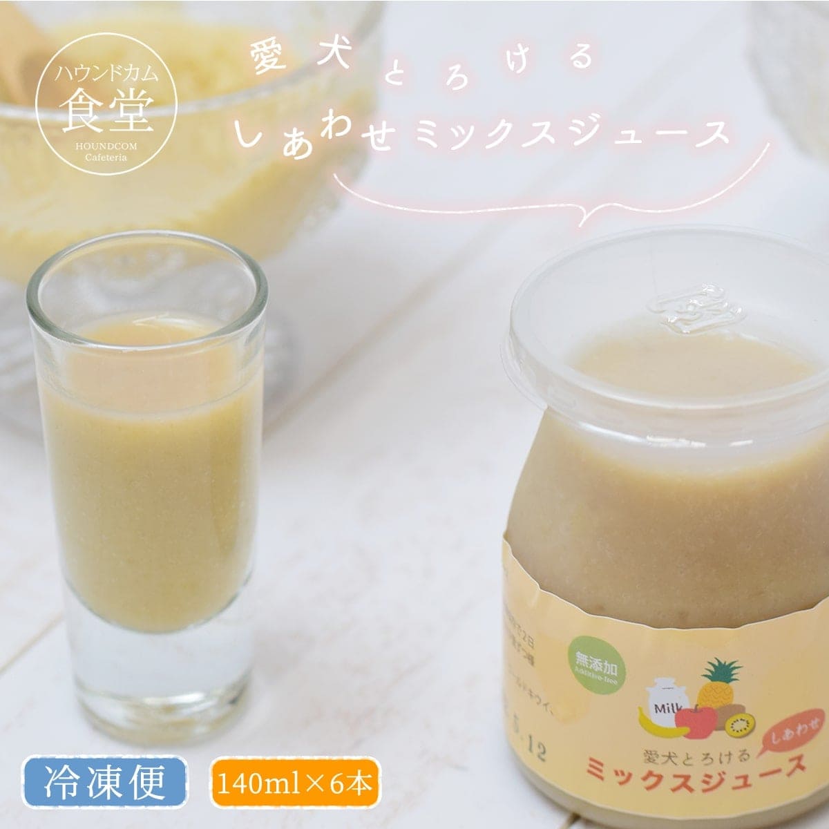 �ڲƵ�����۸��Ѥ���� �����Ȥ����� �����碌�ߥå������塼�� 130ml��6�ܥ��åȡڥϥ���ɥ��࿩Ʋ�ۡ��������ء�