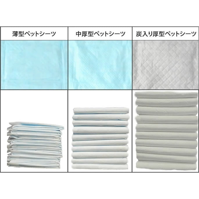 厚型スーパーペットシーツ スーパーワイドサイズ 1枚56.68円(税抜