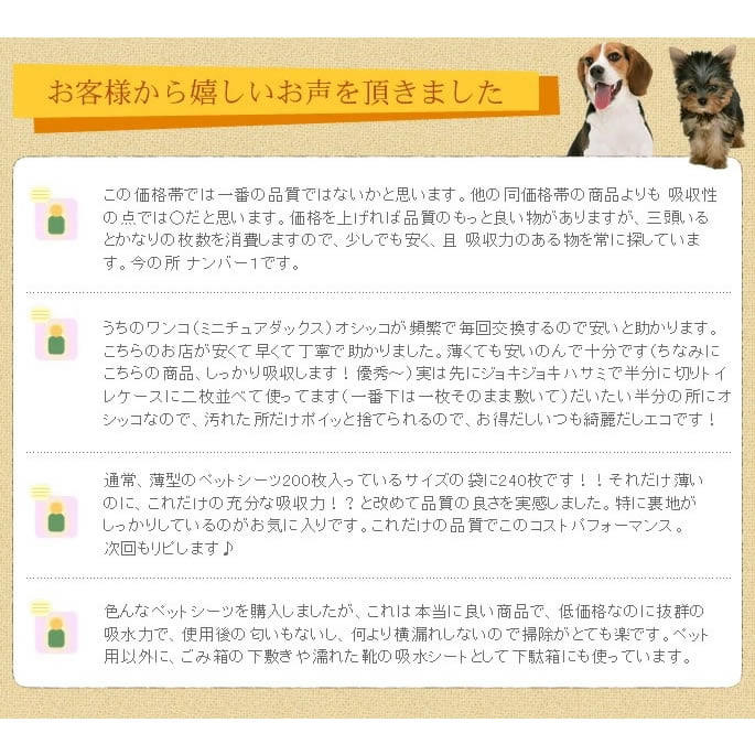 ����Ȥ��ΤƢ������ڥåȥ����ġ������ѡ��磻�ɥ��������֥롼�����ס���1�ĸ����36���72���ʣ���Ĥ��㤤�夲�ξ�硢���������Ȥʤ�ޤ���144���1���Ǥ�����������������ޤ���