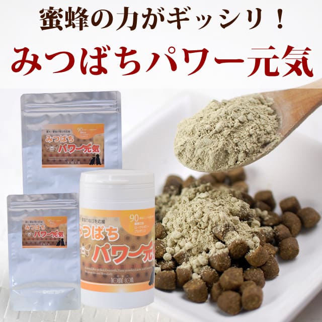 シーポランマックス 犬用サプリメント 老犬・シニア犬