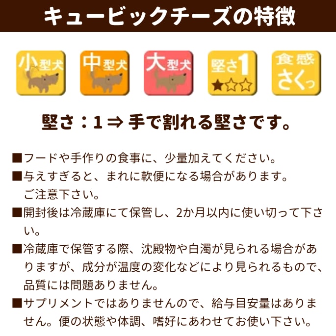 �ʥ�����ϡ��٥��� ����ġåʥ����륭�塼�ӥå���������45g
