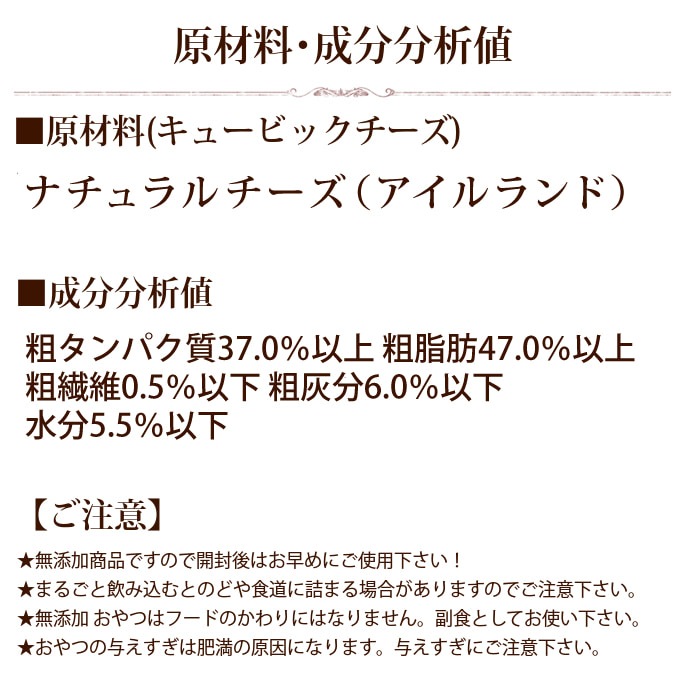 �ʥ�����ϡ��٥��� ����ġåʥ����륭�塼�ӥå���������45g