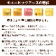�ʥ�����ϡ��٥��� ����ġåʥ����륭�塼�ӥå���������45g