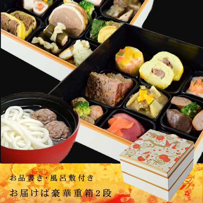 ��9��25��ͽ�󳫻ϡ۸���ǭ�� ������ 2026ǯ��ǯ�ۤ����ɤ������������������2�ʽš����Ѥ����������ڥå��Ѥ��������ڥå��Ѥ���