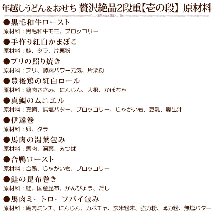 ��9��25��ͽ�󳫻ϡ۸���ǭ�� ������ 2026ǯ��ǯ�ۤ����ɤ������������������2�ʽš����Ѥ����������ڥå��Ѥ��������ڥå��Ѥ���