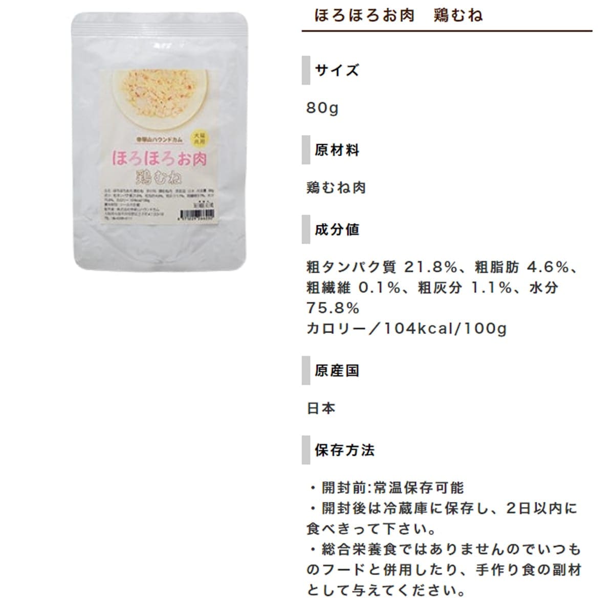 ǭѥȥ ۤۤ ܤ 80g1/12/30