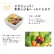 �ڤޤȤ��㤤�ǥ��ޥ��դ��ۤ����Ƥ��� 18��+3�ĥ��åȡڥϥ���ɥ��࿩Ʋ�ۡ������ء�