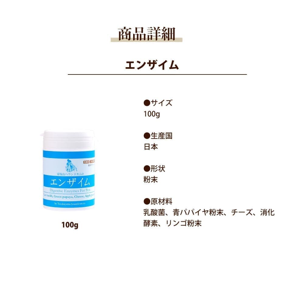 ���Ѿò����ǡå��󥶥��ࡡ100g��������̣��ŷ���ξò����ǡ��ѥѥ��䡢������ꢨ��ǭ�ˤ⤴���Ѥ��������ޤ�