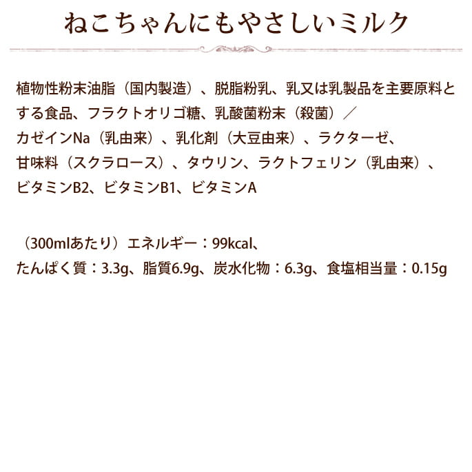 ǭ�� �ߥ륯�äͤ������ˤ�䤵�����ߤ뤯 300ml