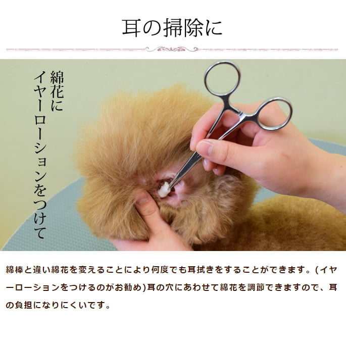 HugPup ケイプロ 耳毛切りばさみ 犬 ワンクス Hugpup 耳毛切りハサミ(Wanx)