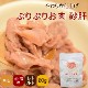 ǭѥȥ פפꤪ  80g1/12/30