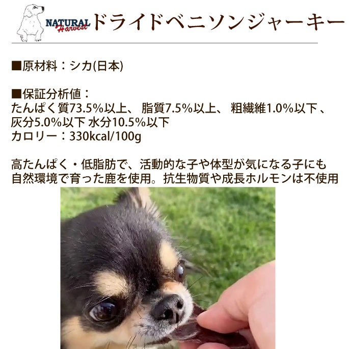 �����Ѱ�ǭ�� �����| �ʥ�����ϡ��٥��� ����ġåɥ饤�ɥ٥˥��󥸥㡼����30g������ȥ꡼������