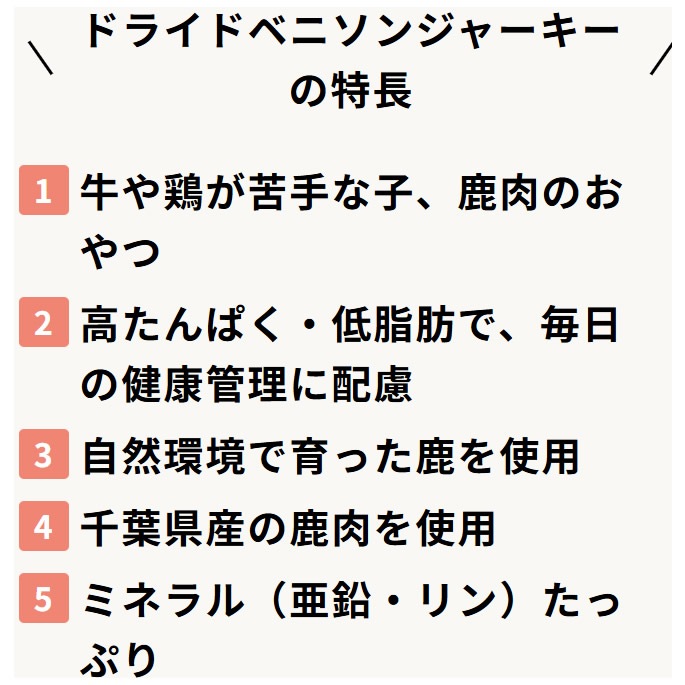 �����Ѱ�ǭ�� �����| �ʥ�����ϡ��٥��� ����ġåɥ饤�ɥ٥˥��󥸥㡼����30g������ȥ꡼������