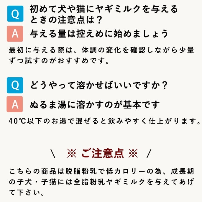 ��������Ϸ���ѥߥ륯��̵ź�å䥮�ߥ륯���㥫���꡼����ǭ�ˤ⤴���Ѥ��������ޤ�