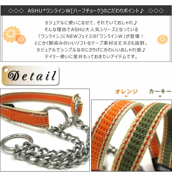 �淿���ѥϡ��ե��硼����ASHU�����饤��W���ϡ��ե��硼�������顼M������