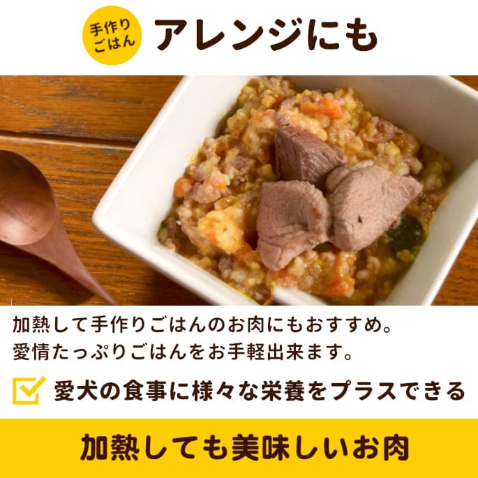 犬用 生肉 ラム肉 ブロック ドックフードの通販 帝塚山ハウンドカム 犬用 生肉 ラム肉 ブロック ドックフードの通販 帝塚山ハウンドカム