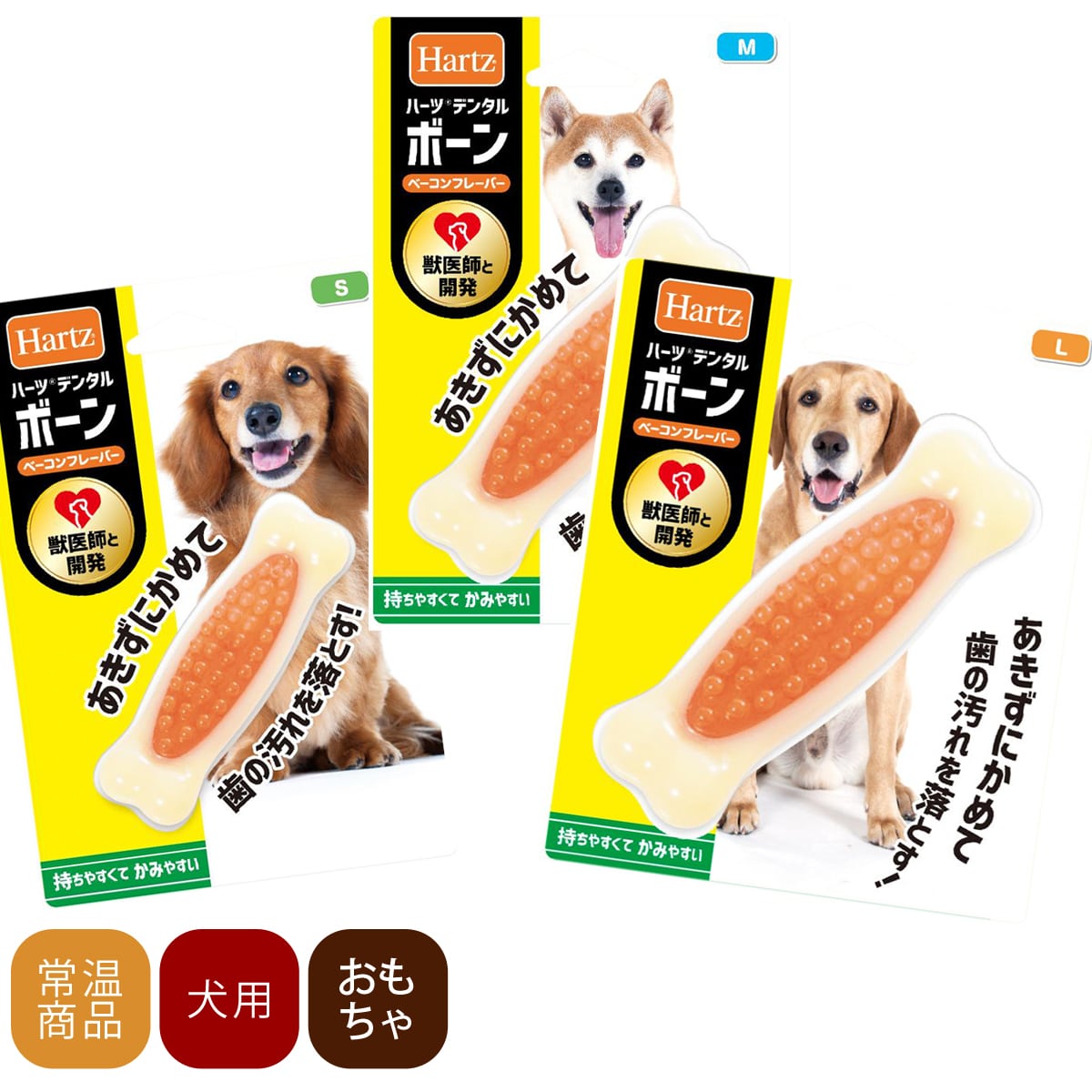 ���Ѥ�����㡡Hartz���ǥ󥿥�ܡ���