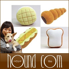 犬用おもちゃ わんわんベーカリー ドックフードの通販 帝塚山ハウンドカム 犬用おもちゃ わんわんベーカリー ドックフードの通販 帝塚山ハウンドカム
