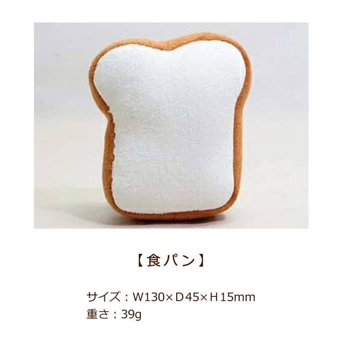 わんわんベーカリー　食パン 6g7v4d0 犬用おもちゃ わんわんベーカリー｜ドックフードの通販・帝塚山