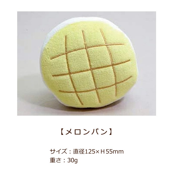 犬用おもちゃ わんわんベーカリー ドックフードの通販 帝塚山ハウンドカム 犬用おもちゃ わんわんベーカリー ドックフードの通販 帝塚山ハウンドカム