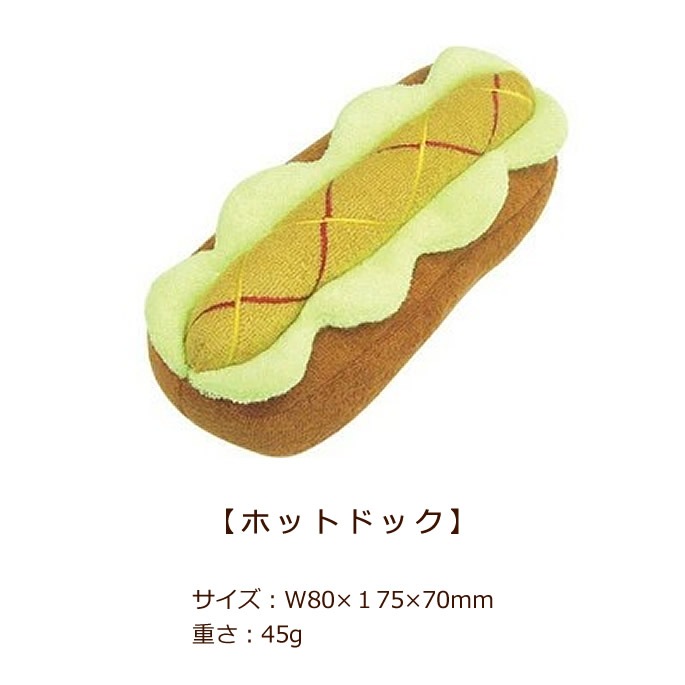 犬用おもちゃ わんわんベーカリー｜ドックフードの通販・帝塚山