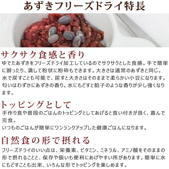 あずき　ドッグフード ペットライン ドッグビット フィールド 10kg : イコアペット