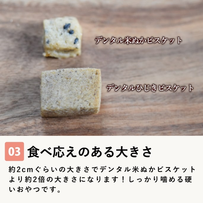 ���Ѥ���ġåǥ󥿥�Ҥ����ӥ����åȡ��ϡ���60g