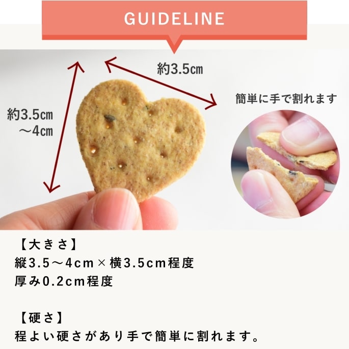 ���ѥ��å����å��ꥸ�ʥ륯�å�����繥����ץ饹��80g 11��