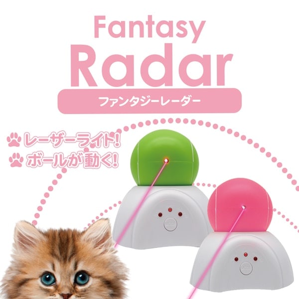 NEWキャットタワー 猫レーザー ポインター付