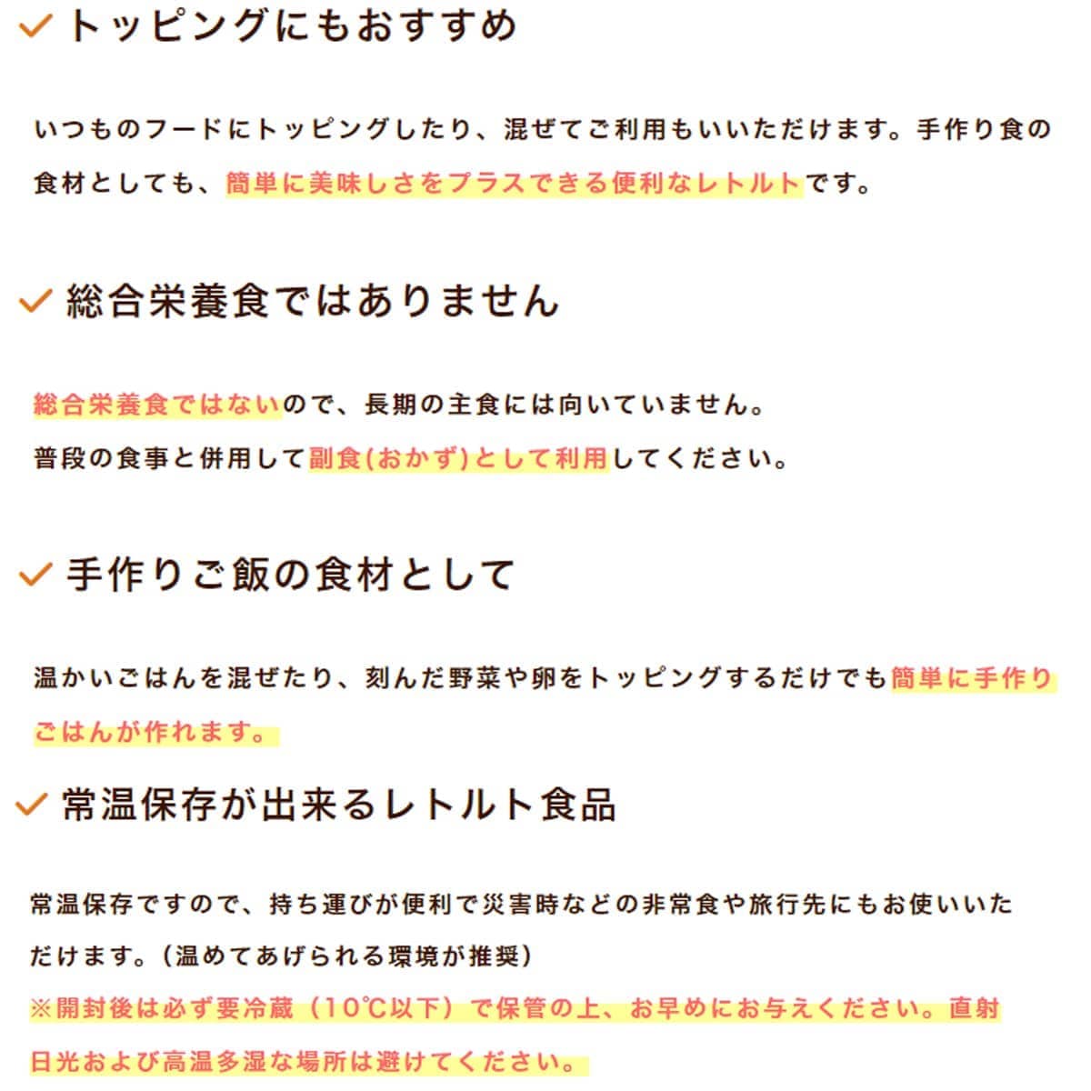 ������ǭ�ѥ�ȥ��  �ۤ��ۤ����� ���󥬥롼 60g��1��/12��/30��