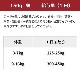 ���˥���������ƥ���ץ��ƥ�����ˡ���ø��ѿ�¡�����ʥˡ����˥����å�150g����